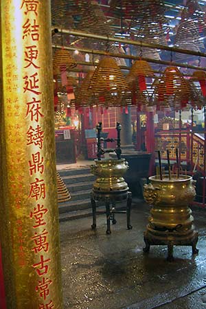 Hong Kong, Man Mo Temple