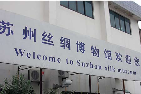 Suzhou, Suzhou Silk Museum