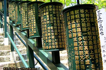 <a href='index.html'>Hiroshima</a>, <a href='../index.html'>Japan</a>