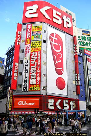 Tokyo, Shinjiku