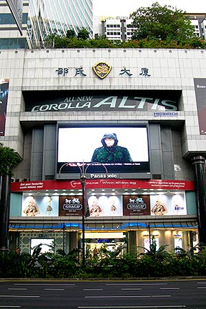 Singapore, Orchard Road
