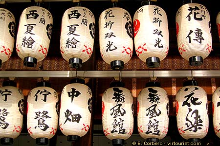 <a href='index.html'>Kyoto</a>, <a href='../index.html'>Japan</a>