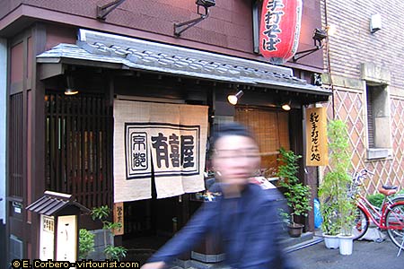 <a href='index.html'>Kyoto</a>, <a href='../index.html'>Japan</a>
