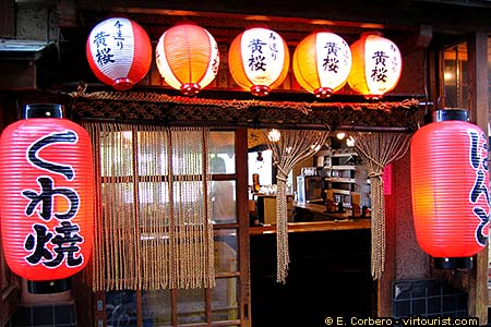 <a href='index.html'>Kyoto</a>, <a href='../index.html'>Japan</a>