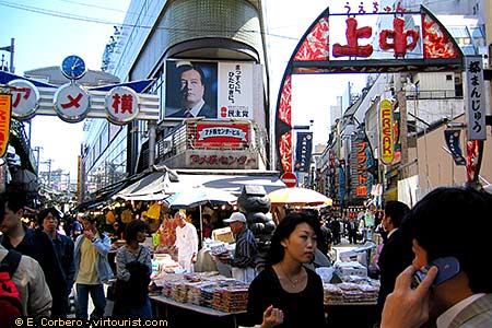 <a href='index.html'>Tokyo</a>, <a href='../index.html'>Japan</a>