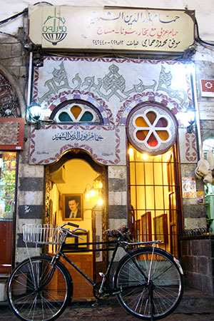 <a href='index.html'>Damascus</a>, <a href='../index.html'>Syria</a>